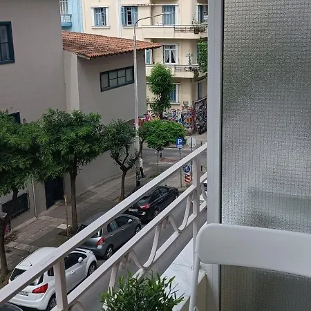 Appartement Agias Sofia's Cozy 1 *