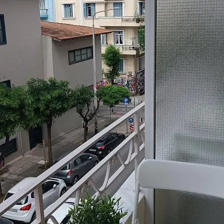 Agias Sofia's Cozy 1 * Thessaloniki